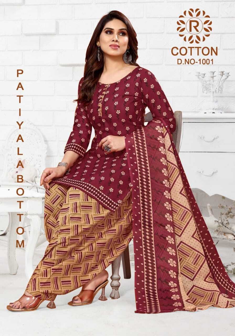 R Cotton Suit -Dress Material
