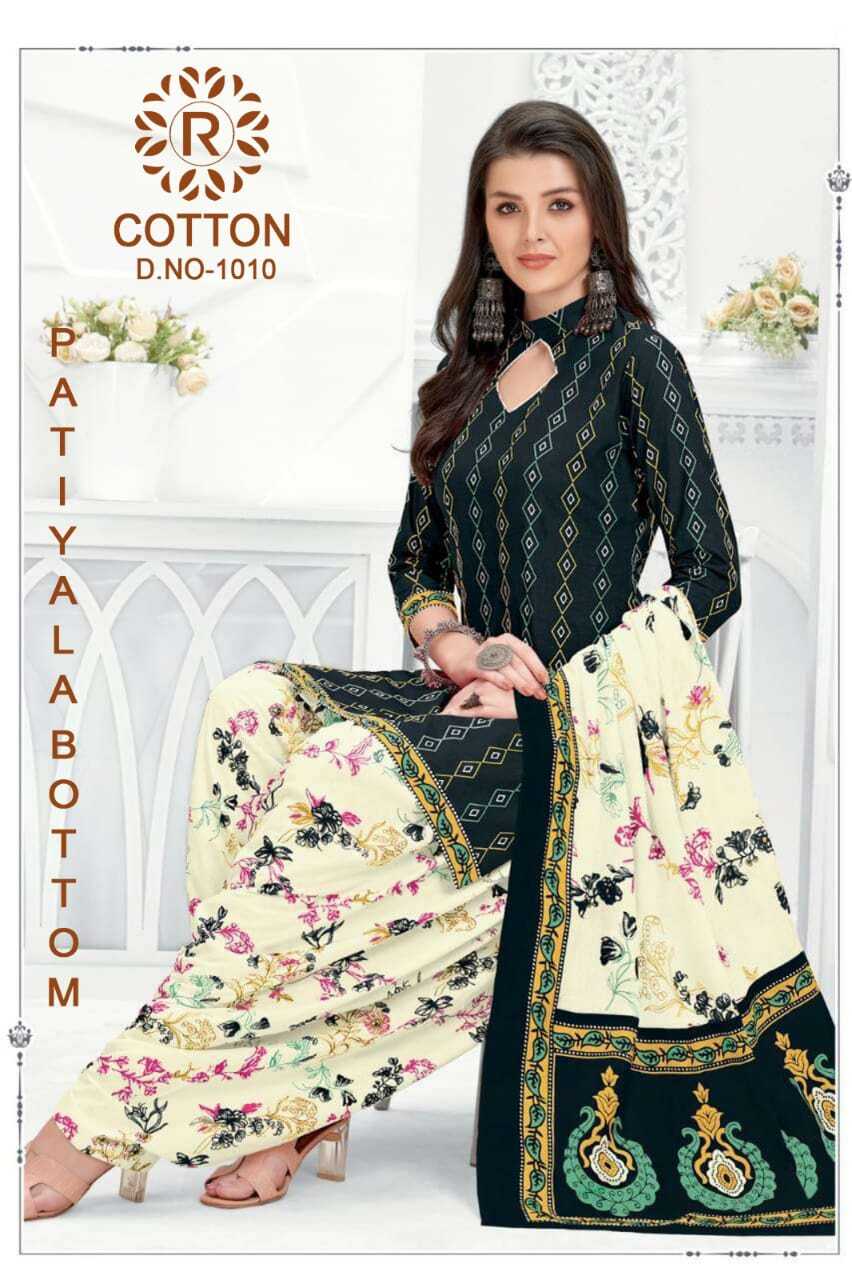 R Cotton Suit -Dress Material