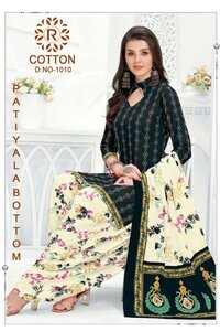R Cotton Suit -Dress Material