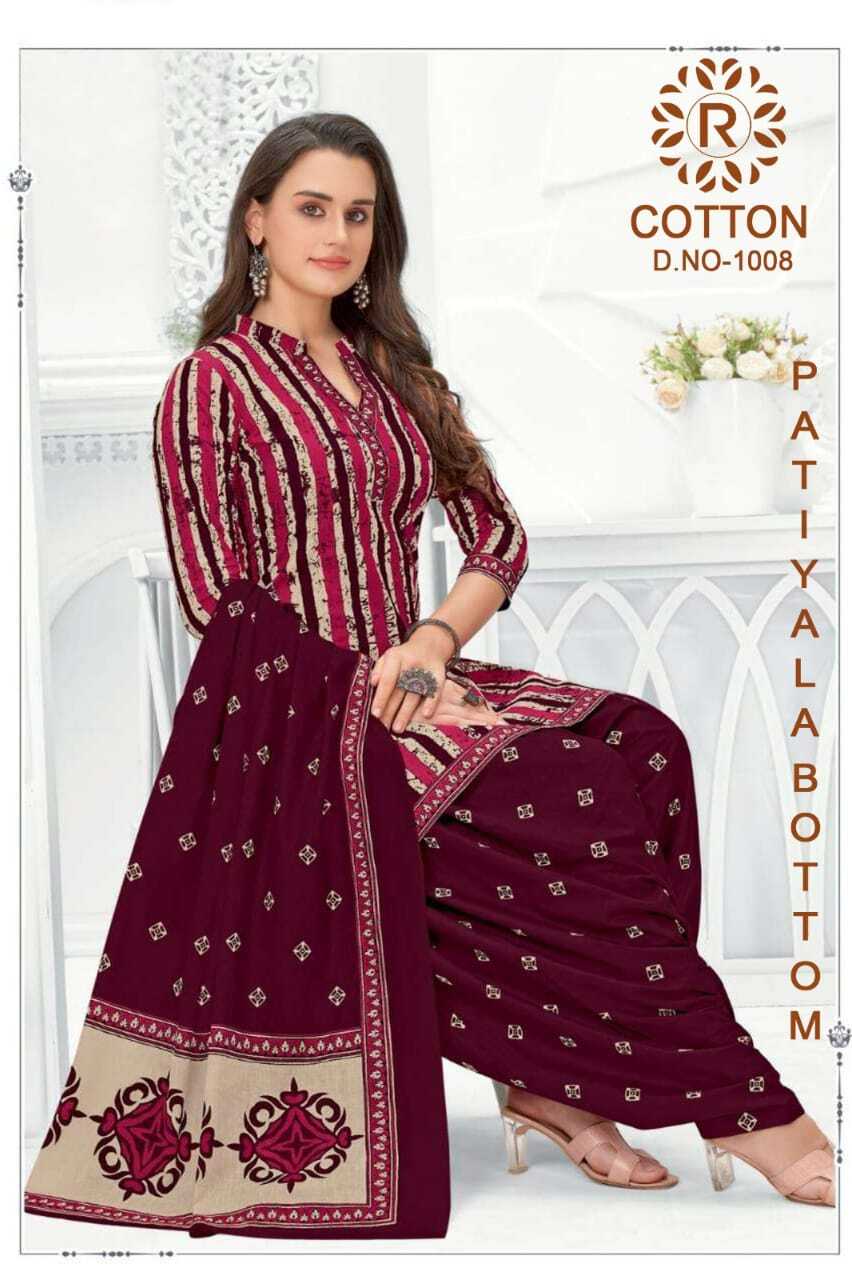 R Cotton Suit -Dress Material