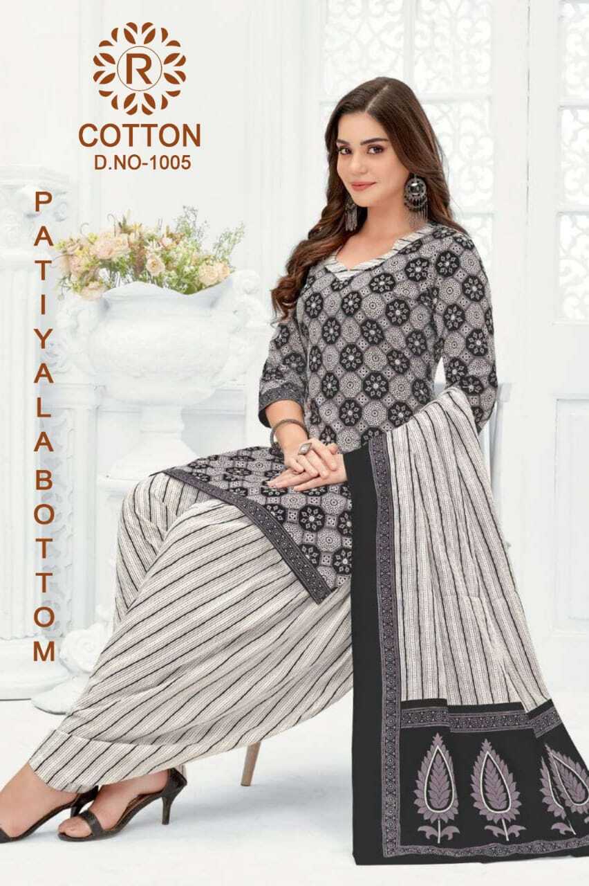 R Cotton Suit -Dress Material