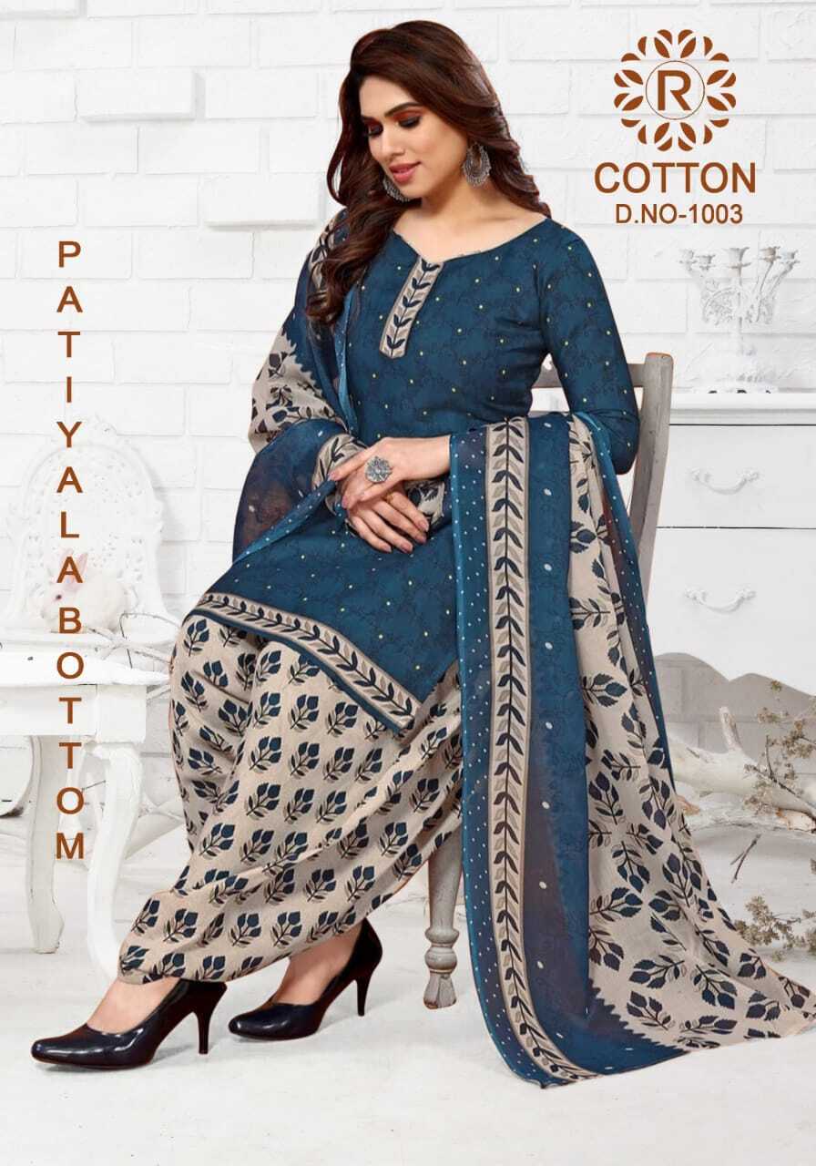 R Cotton Suit -Dress Material