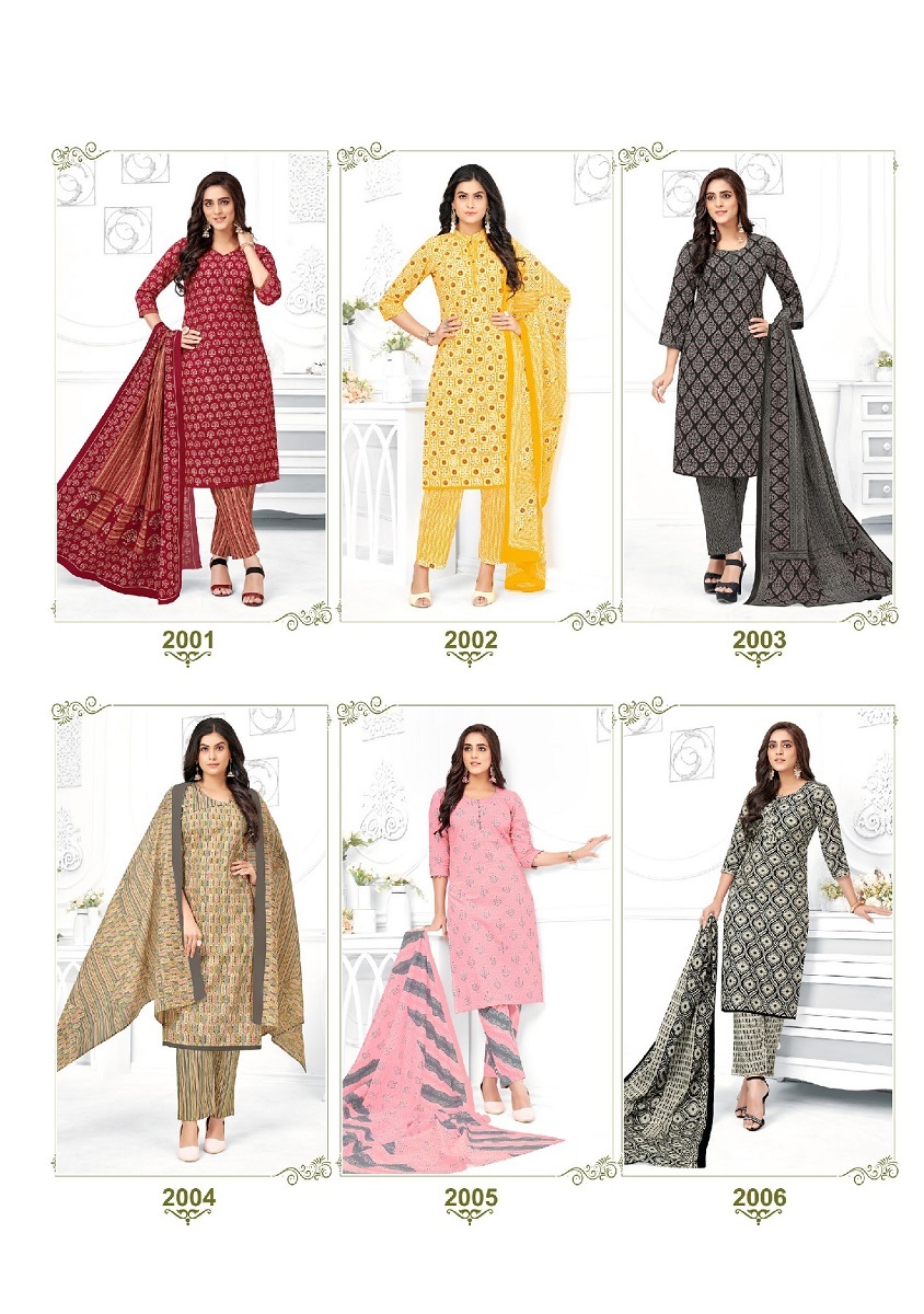 MFC Palak Vol-2  Kurti Pant Dupatta