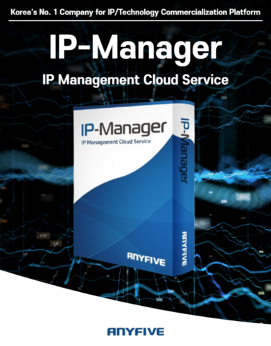 IP Manager