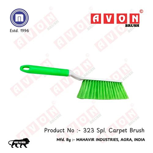 Carpet Brush No. 323