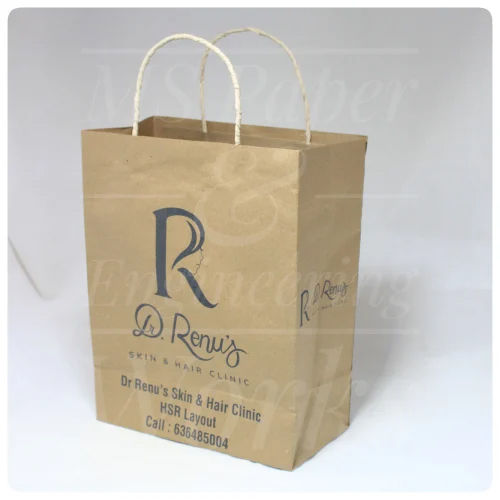 Brown Printed Paper Bag