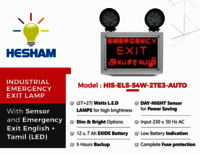 Emergency Exit lights