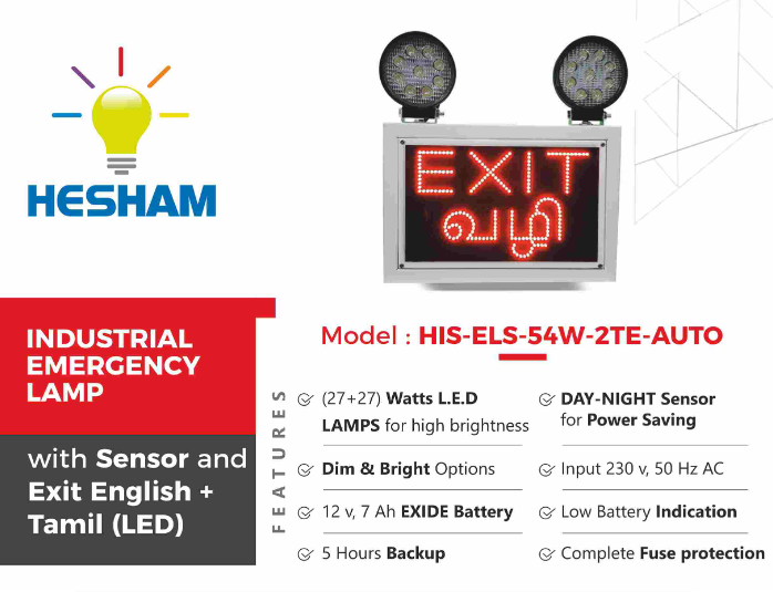 Emergency Exit lights