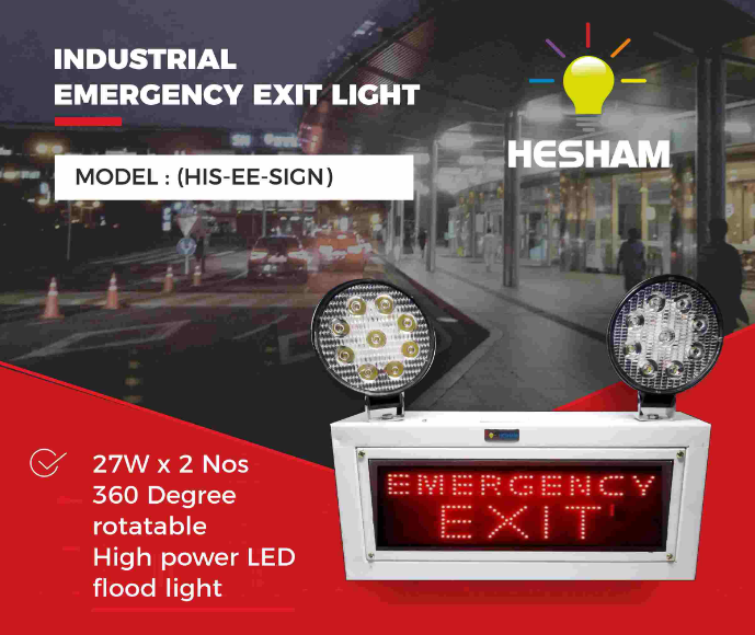 Emergency Exit lights