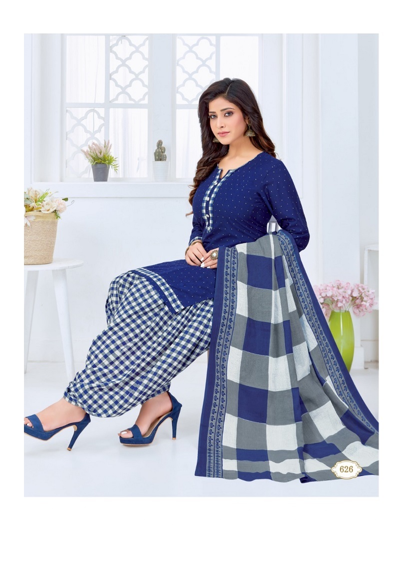Kuber Geet Patiyala Vol-7 Readymade