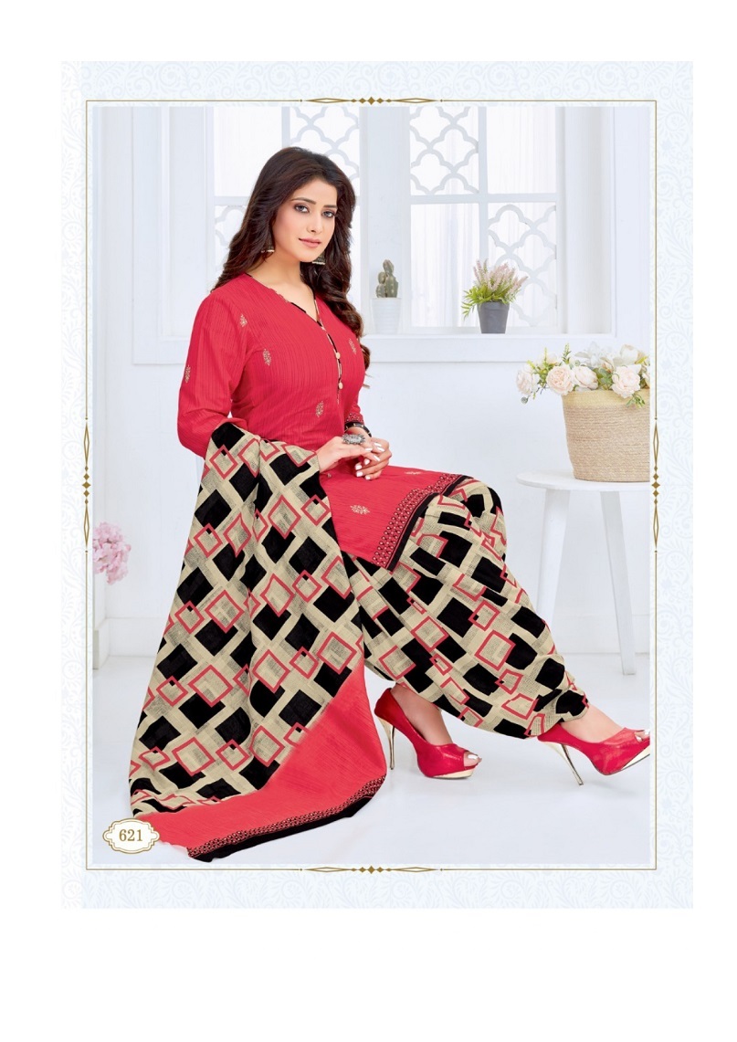 Kuber Geet Patiyala Vol-7 Readymade