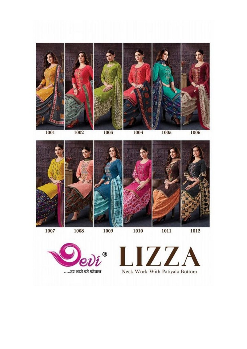 Devi Lizza Vol-1 Readymade With Inner