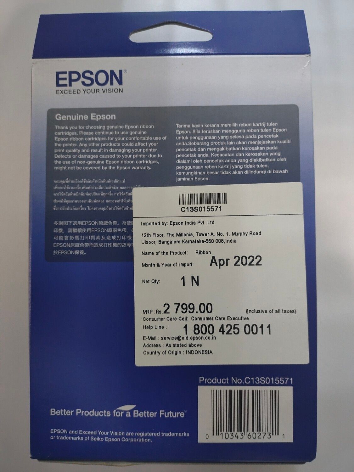 Epson DLQ-3500 Ribbon Cartridge