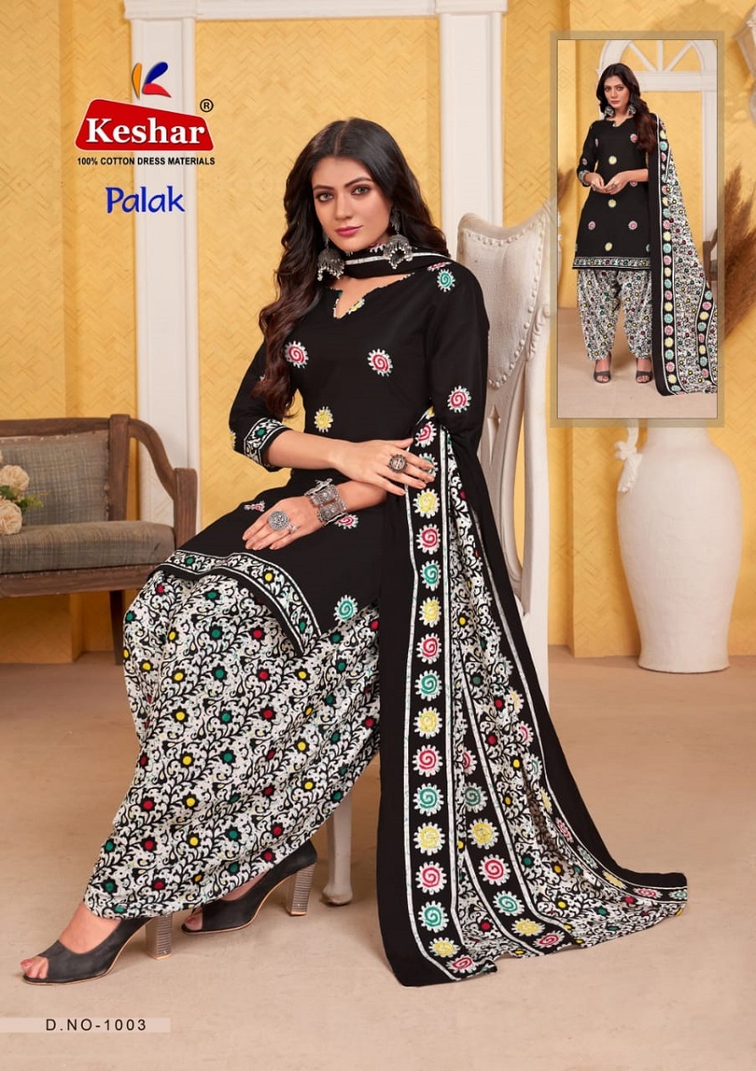Kesar Palak Patiyala Vol-1  Dress Material