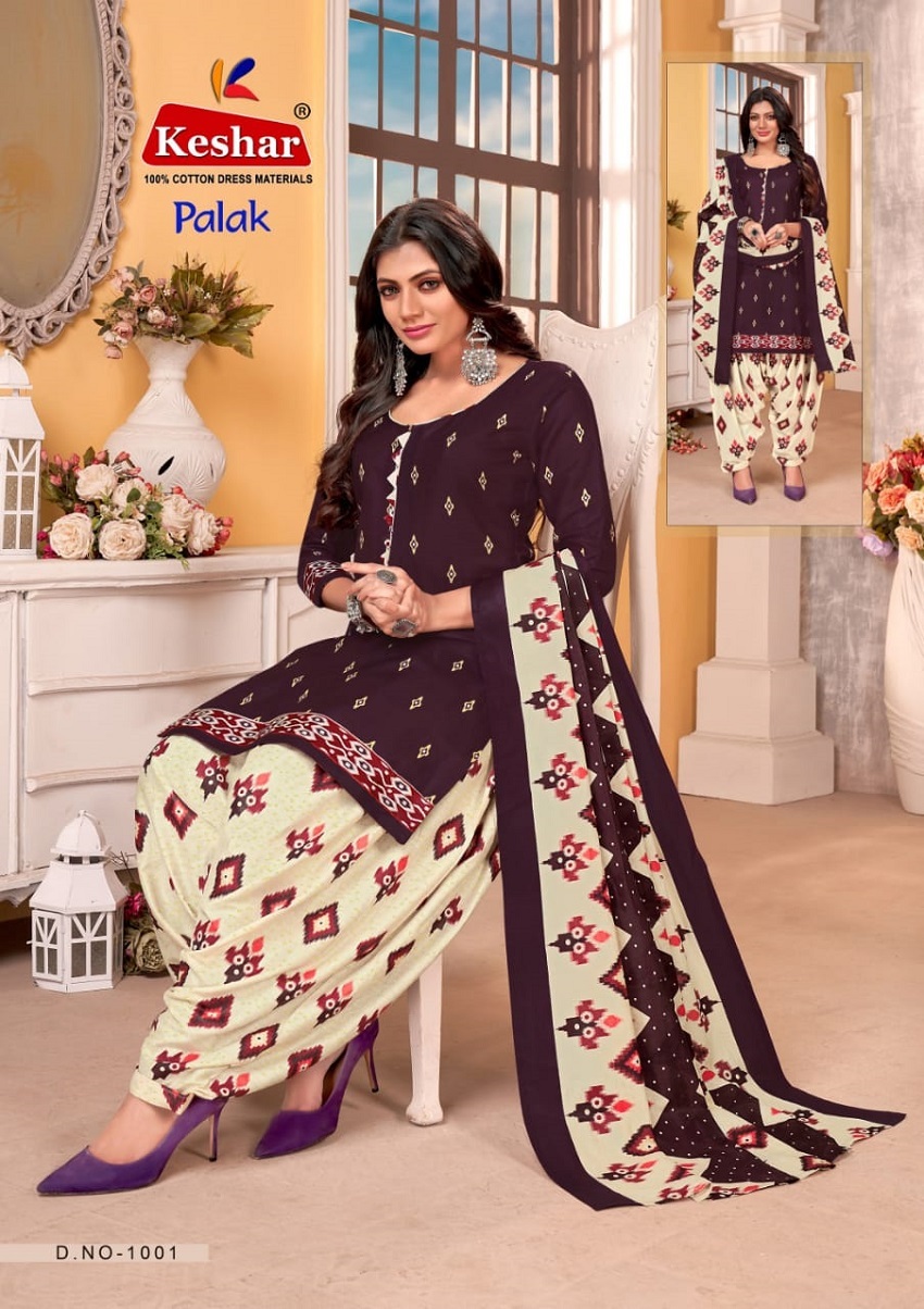 Kesar Palak Patiyala Vol-1  Dress Material