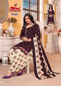 Kesar Palak Patiyala Vol-1  Dress Material