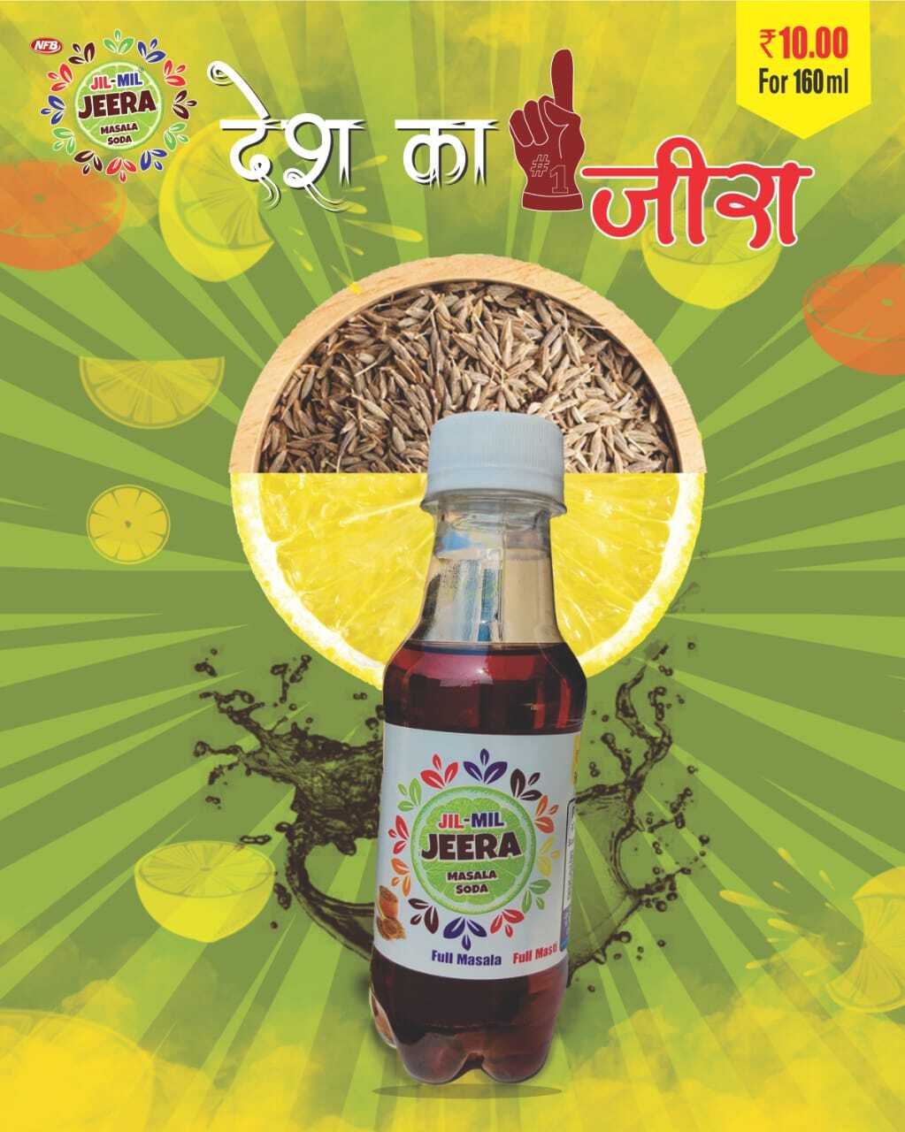 JIL MIL JEERA MASALA SODA