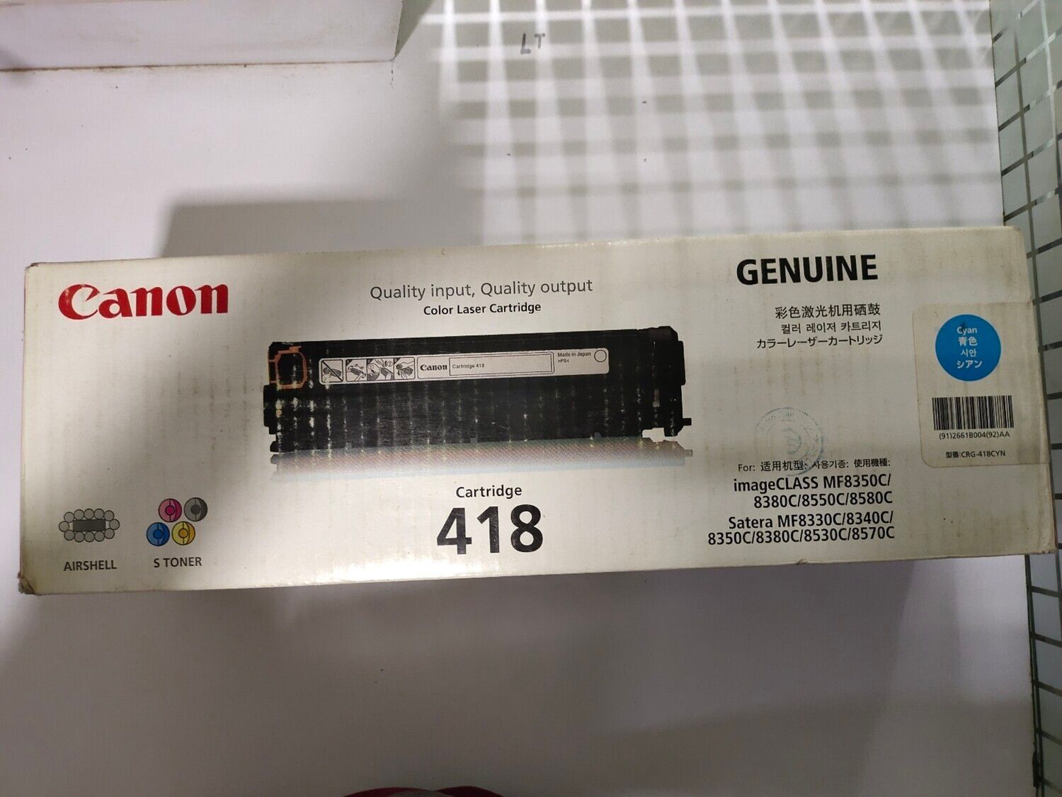 Canon 418 Cyan Toner Cartridge