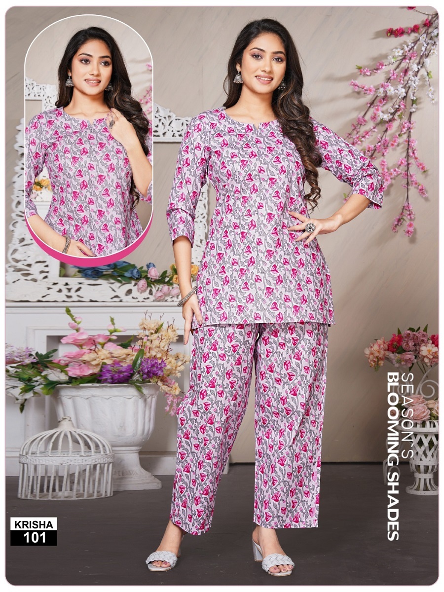 Shivay Krisha Vol-1  Cord Set