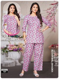 Shivay Krisha Vol-1  Cord Set