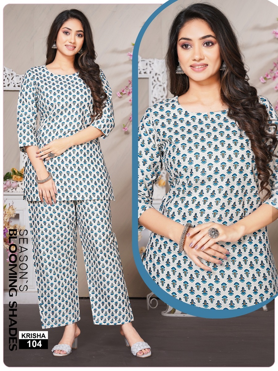 Shivay Krisha Vol-1  Cord Set