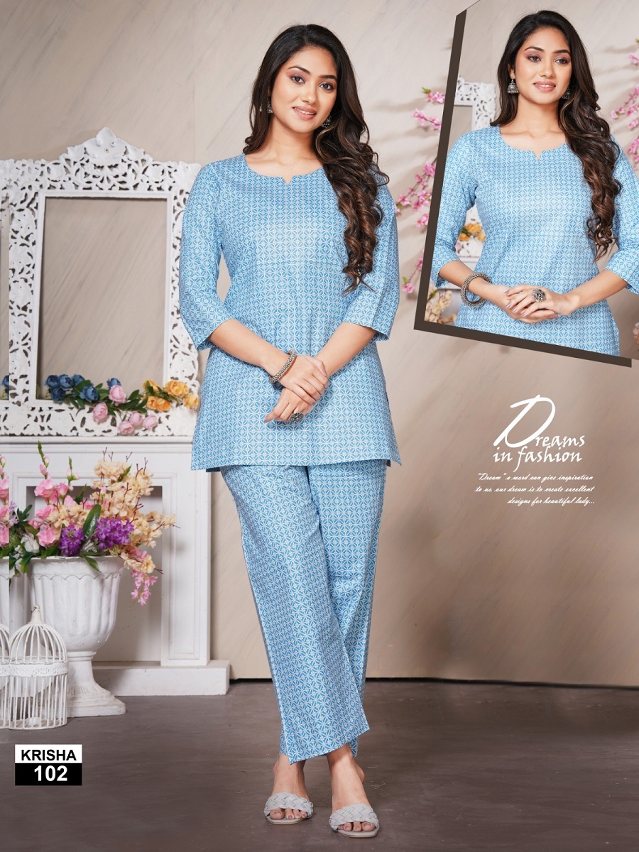 Shivay Krisha Vol-1  Cord Set