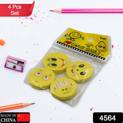 CUTE SMILE EMOJI ERASERS