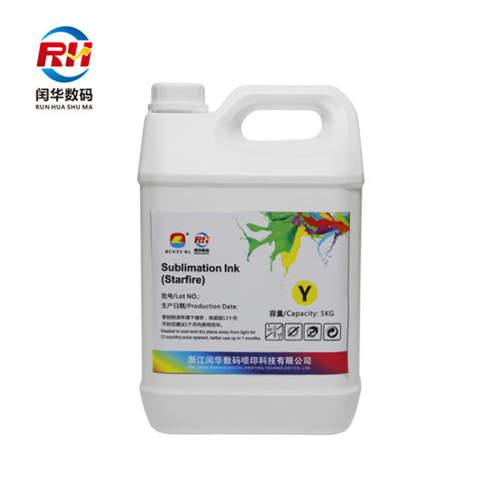 High Quality Sublimation Ink - Available in Various Sizes | Vibrant Yellow, Ink Jet Compatible, Fade Resistant for Textile Printing