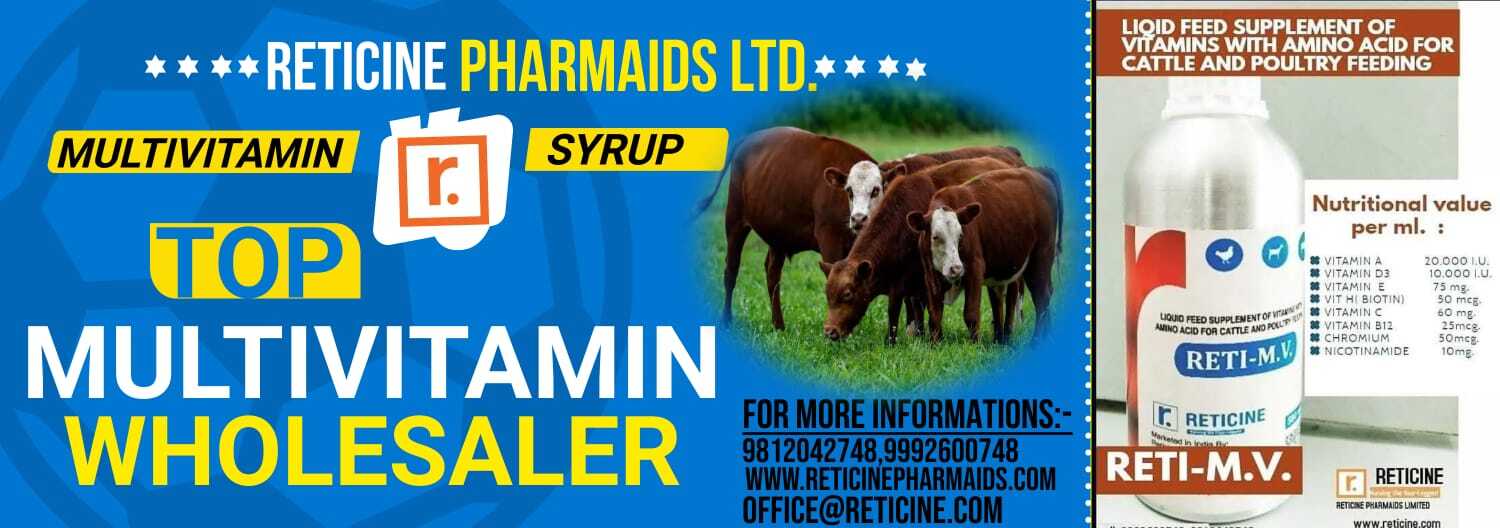 FEED SUPPLEMENT MANUFACTURER IN WEST BENGAL