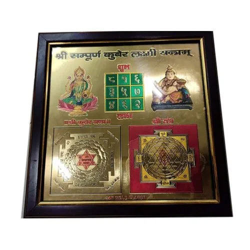 Vastu Brass Golden Lakshmi Kuber Yantra