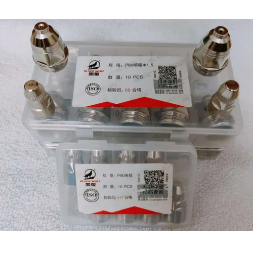 P 80 Plasma Cutting Nozzle And Electrode