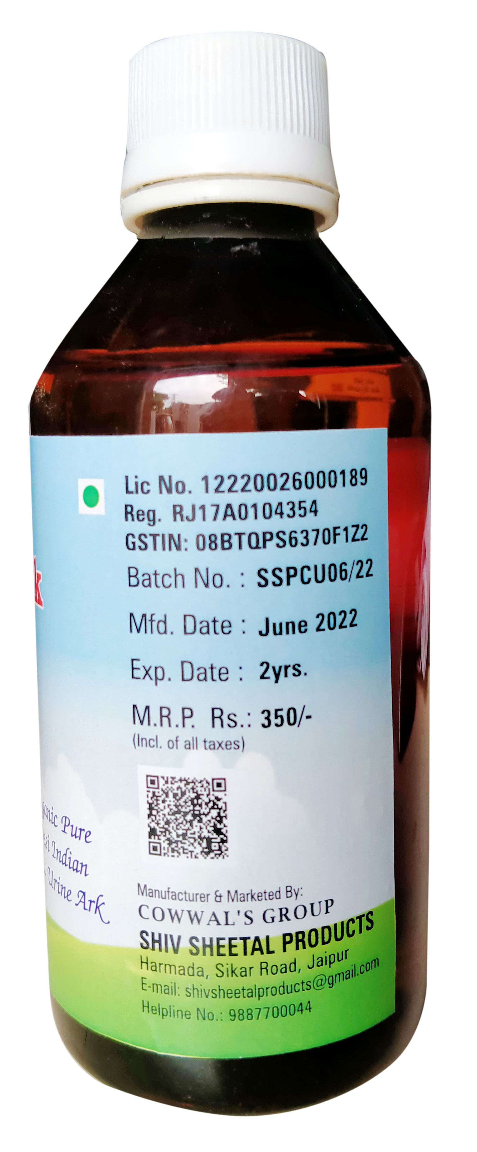 Cow Urine Ark 200 ML