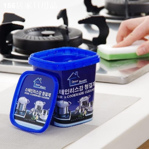 cookware cleaner boom wash
