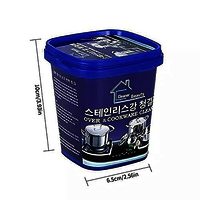 cookware cleaner boom wash