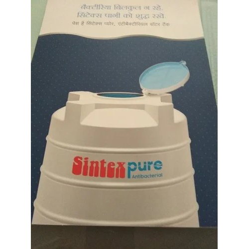 Sintex Triple Layer tank