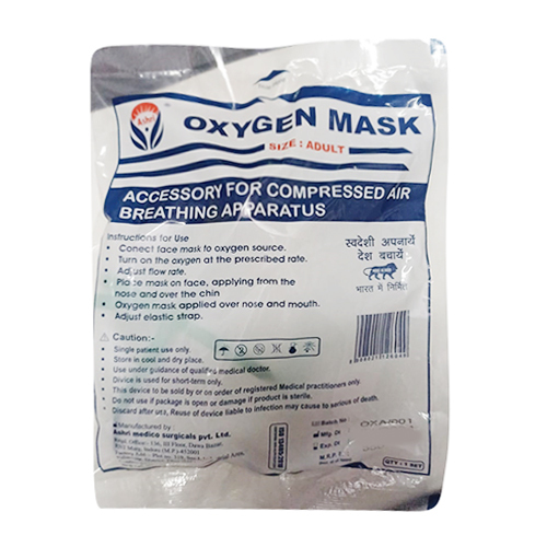 Adult Oxygen Mask - Plastic, Customized Size | First Class Medical Disposable