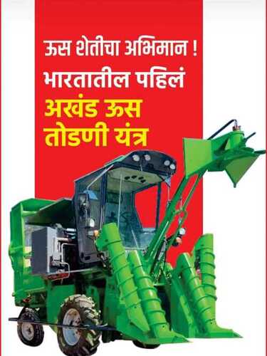 sugarcane Harvester machine