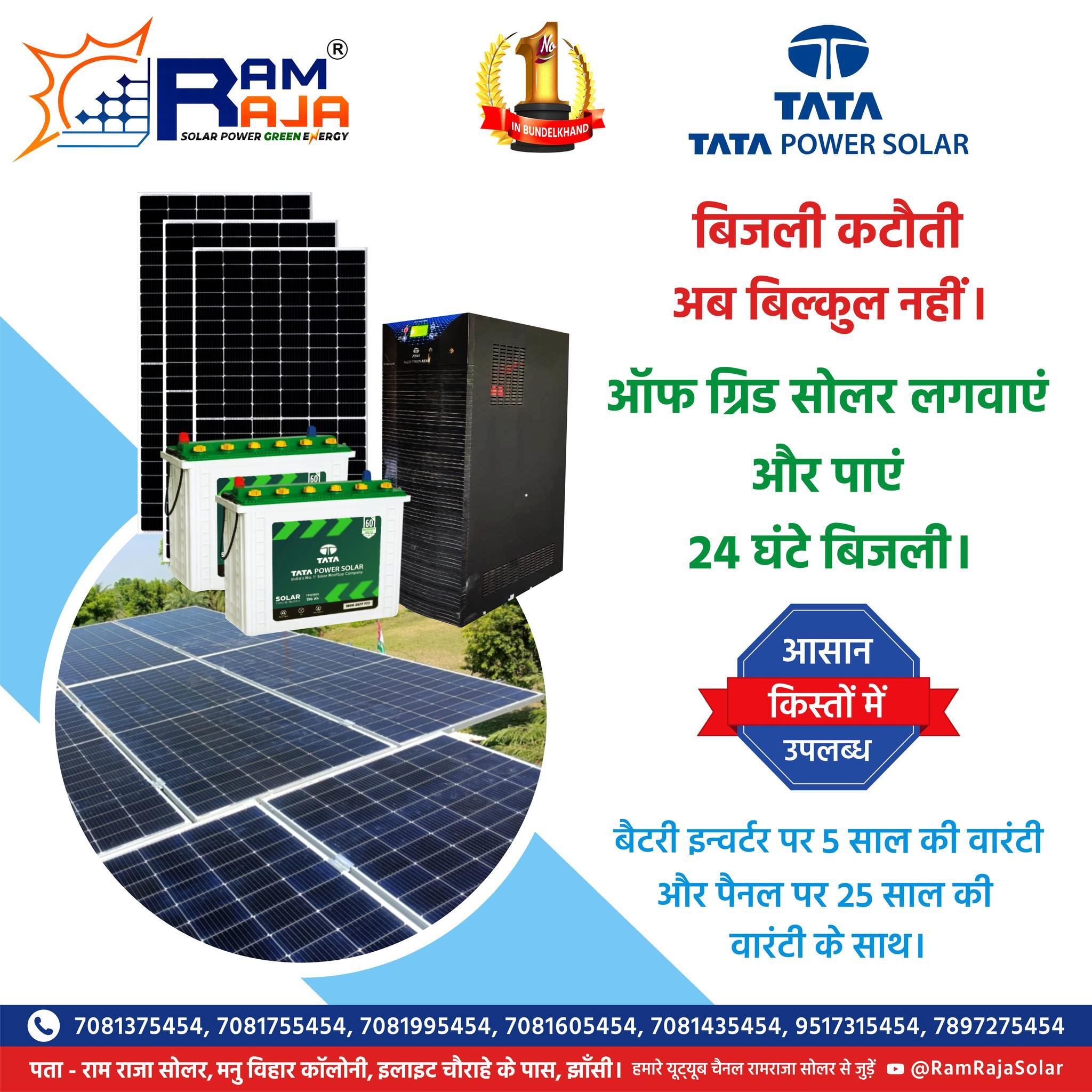 3.5 KVA PWM TATA Off Grid Solar System