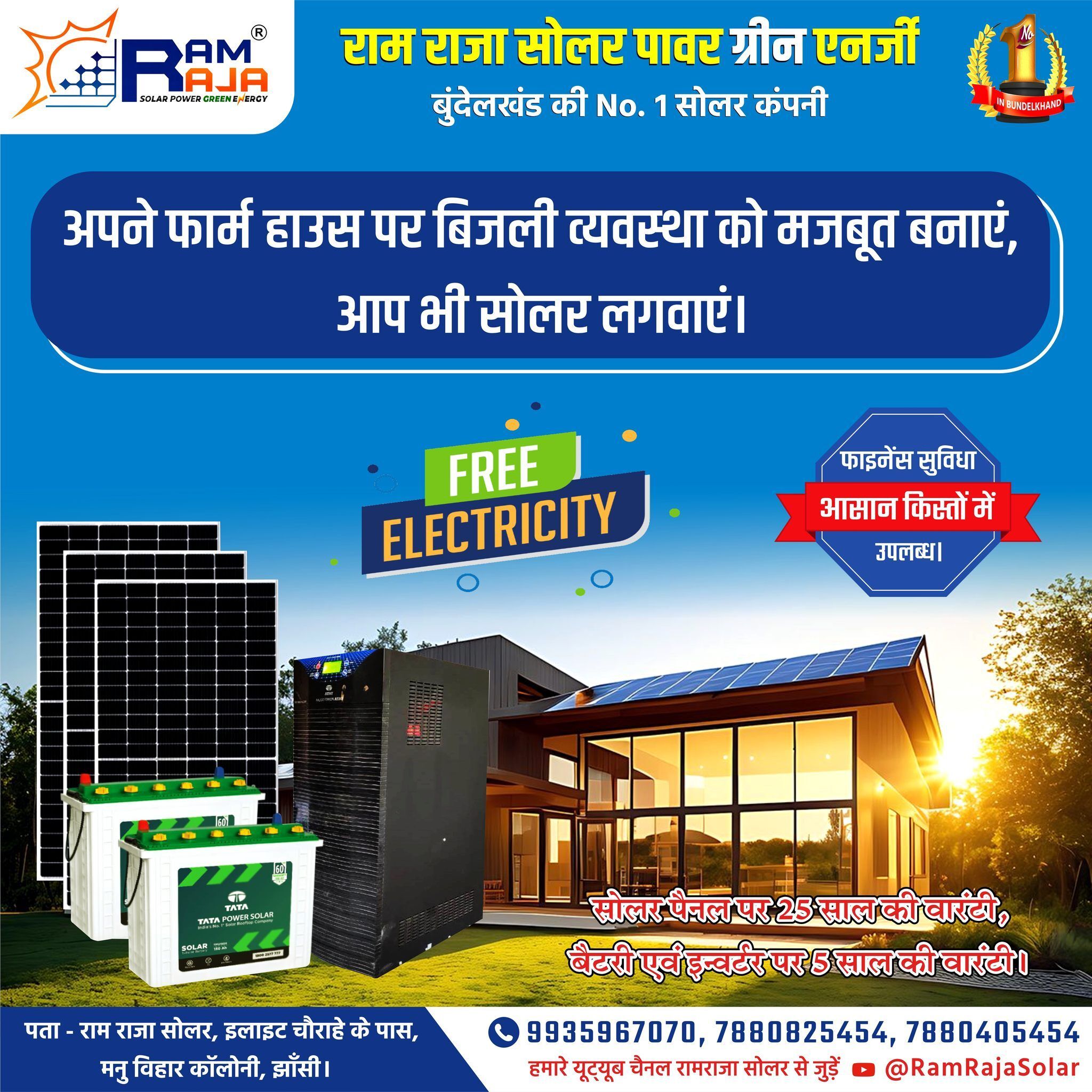 5 KVA PWM TATA Off Grid Solar System