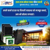 5 KVA PWM TATA Off Grid Solar System