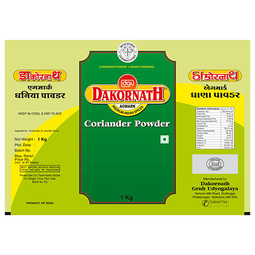 1kg Coriander Powder