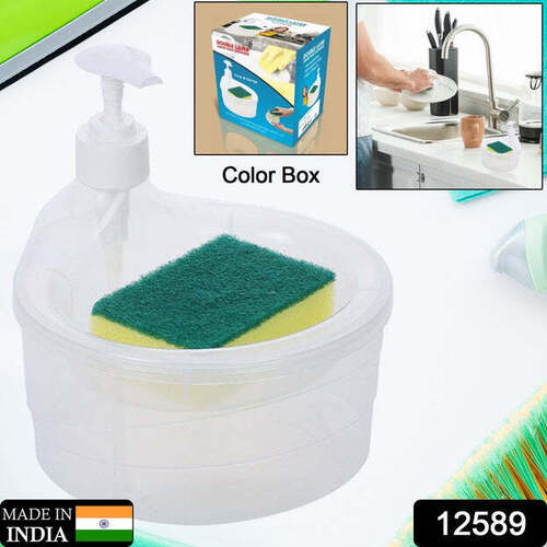 Double Layer Liquid Soap Dispenser With Pump And Sponge