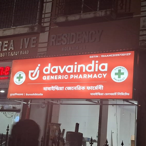 Glow Sign Board Application Commercial At Best Price In Kolkata 