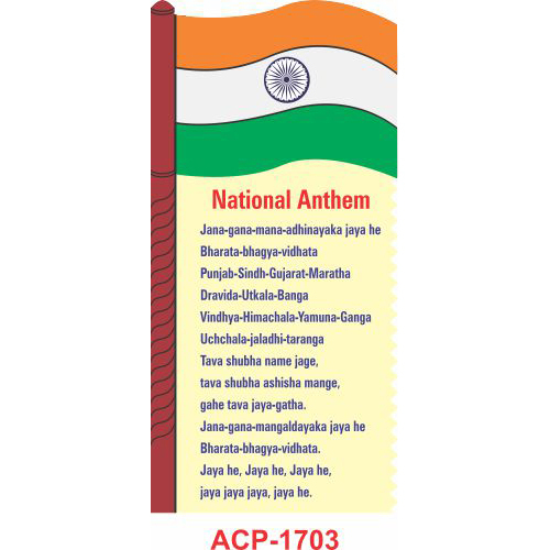 wooden flag  cut out APC-1703