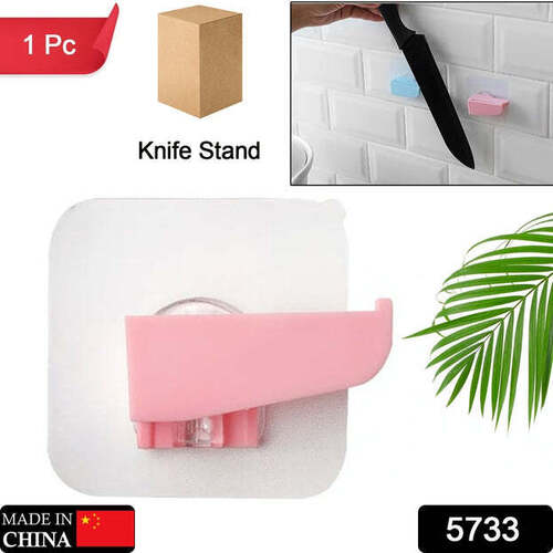 PUNCH-FREE WALL HANGING KNIFE HOLDER  STAND