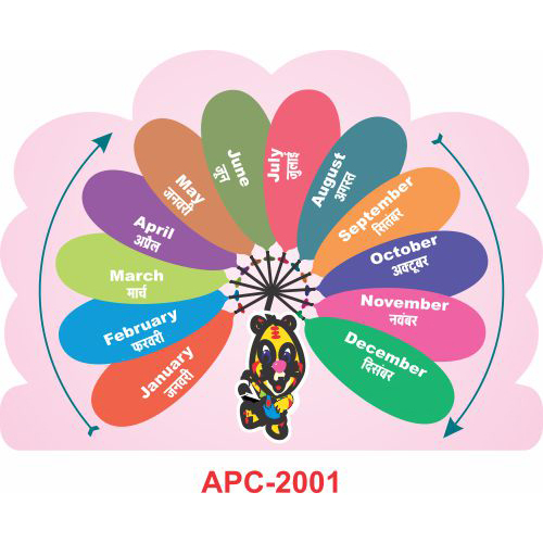 Education Cut out APC-2001