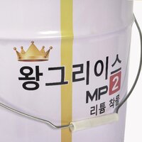 MP2 - Calcium-Infused Multi-Purpose Grease 17KG