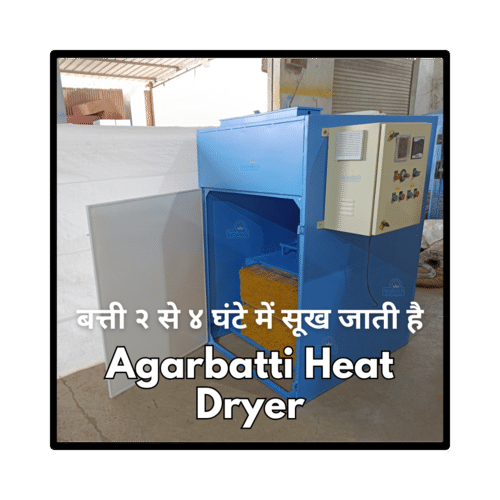 Agarbatti Dryer  32kg