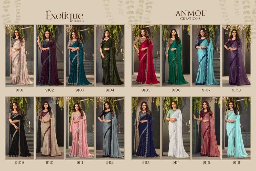 Modern Look Stylish Party Wear Sarees