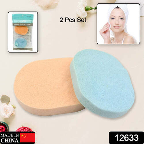 REUSABLE FACIAL SPONGE FOR DAILY CLEANSING AND GENTLE EXFOLIATION (126331)